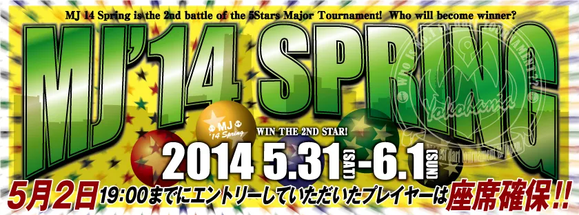 MJ'14SPRING