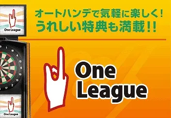 ONEリーグ