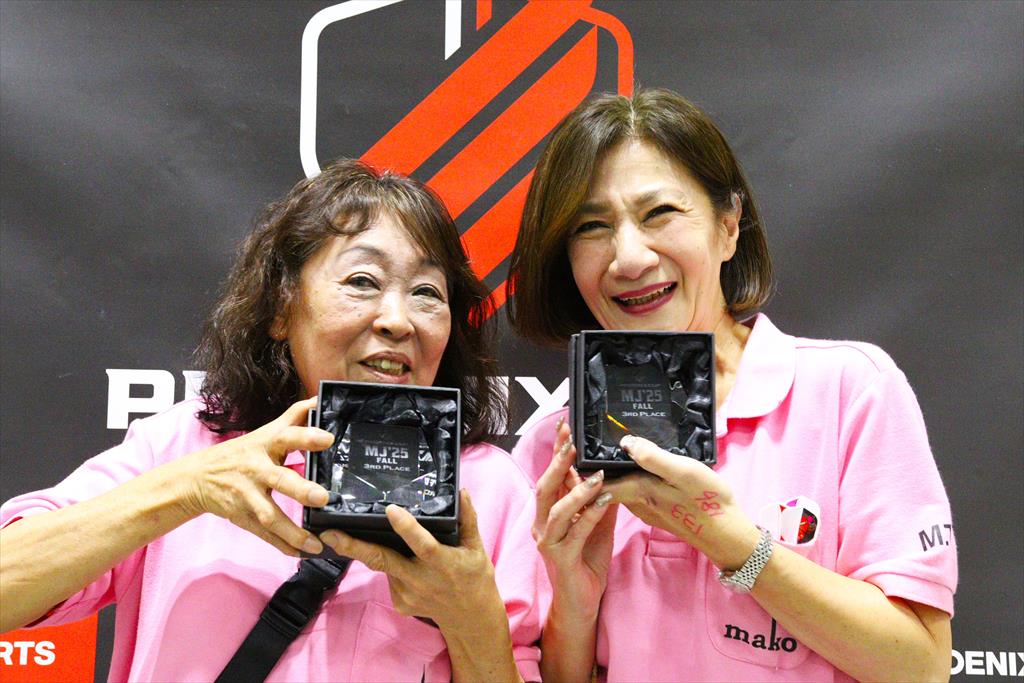 タテ　マサコ・ミヤノ　ユカリ